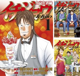 Kindle セール チ。 ちいかわ 路傍のフジイ プラスチック姉さん ドリフターズ 黄泉のツガイ その着せ替え人形は恋をする に関連した画像-10