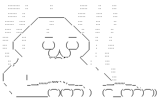 やる夫 おわたー