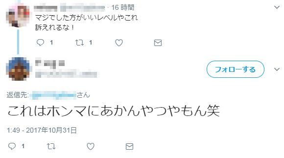追記あり ツイッター民 コンビニで買ったコーンポタージュ 中身が茶色になるぐらい腐ってた 皆気をつけて めちゃくちゃ怪しいんだが 虚偽の業務妨害か オレ的ゲーム速報 刃 追記あり ツイッター民 コンビニで買ったコーンポタージュ 中身が茶色になるぐらい腐ってた 皆気をつけて めちゃくちゃ怪しいんだが 虚偽の業務妨害か オレ的ゲーム速報 刃