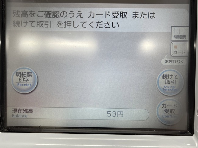 画像 はじめしゃちょーが現在の預金残高を公開 金額がマジでヤバいwwwww オレ的ゲーム速報 刃 画像 はじめしゃちょーが現在の預金残高を公開 金額がマジでヤバいwwwww オレ的ゲーム速報 刃