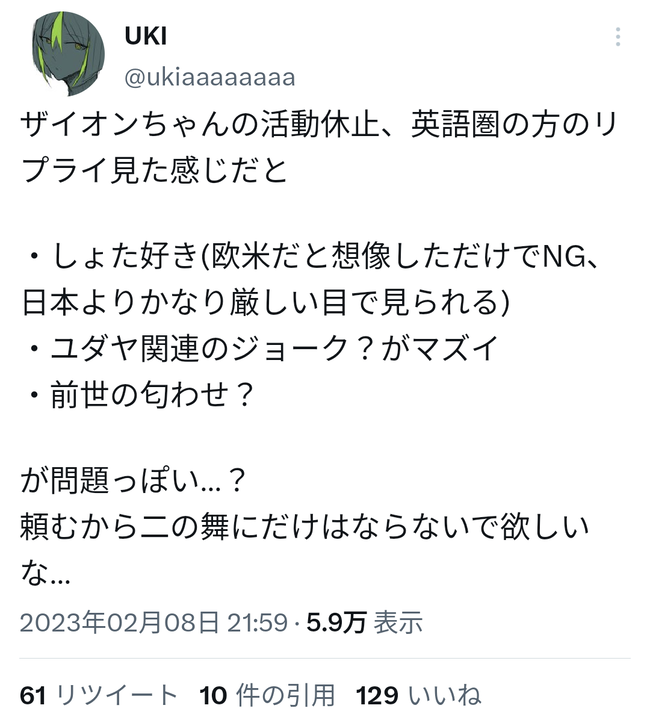¤Ë¤¸¤µ¤ó¤¸¡¡ÉԾͻö¡¡±ê¾å¡¡¾ðÊóϳ±Ì¡¡³¤Â±ÈÇ¡¡¿Í¼ïº¹ÊÌ¡¡µ¡Ì©¾ðÊó¡¡NIJISANJIEN¡¡ÈðëîÃæ½ý¡¡ZaionLanZa¡¡¥é¥ó¥¶¡¼ºá²¸¤Ë´ØÏ¢¤·¤¿²èÁü-06
