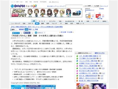 ���ߤͤ��Τʤ����ˡ����ä������֥롼�쥤��BD��ͽ�󳫻ϡ��Ҥ��餷�Τʤ����ˡ�ε����07���˴�Ϣ��������-02