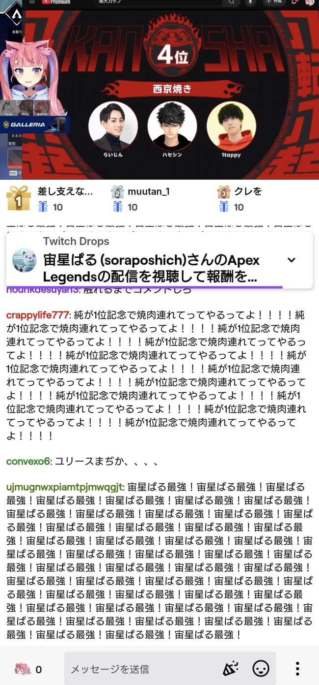 ��ƣ��졡����Ѥ롡��ŷ���åס�����å��󡡱��硡���ԡ����ǡ��Ӥ餷���ۿ��Ԥ˴�Ϣ��������-02