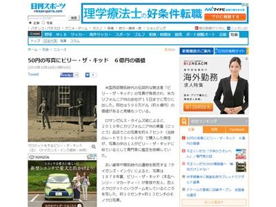 ӥ꡼åɡӥ꡼åɡ̿ơʡꡡꥫ塡𡡱ͺǲ衡˴Ϣ-02