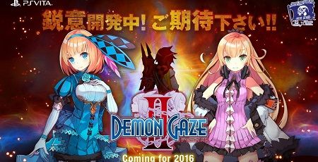 デモンゲイズ2に関連した画像-01
