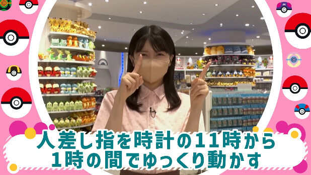 ���Ĥ��ߥԥåԡ��ݥ���󥻥󥿡�����Ӥ�դ�˴�Ϣ��������-08