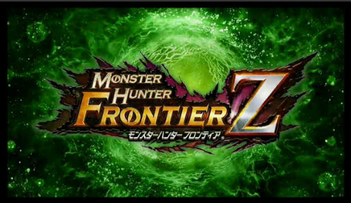 モンスターハンター フロンティアZ MHF-Z 予約に関連した画像-01
