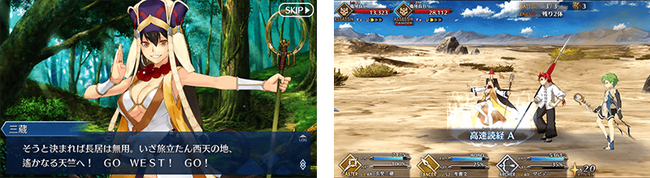 Fgo で三蔵法師が新イベントでサーヴァントとして参戦決定 もちろん例によって女体化wwwww オレ的ゲーム速報 刃 Fgo で三蔵法師が新イベントでサーヴァントとして参戦決定 もちろん例によって女体化wwwww オレ的ゲーム速報 刃