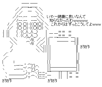 貧乏ゆすり 実は健康に良いことが判明 オレ的ゲーム速報 刃 貧乏ゆすり 実は健康に良いことが判明 オレ的ゲーム速報 刃