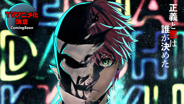 春場ねぎ　アニメ化　戦隊大失格　さとうけいいちに関連した画像-01