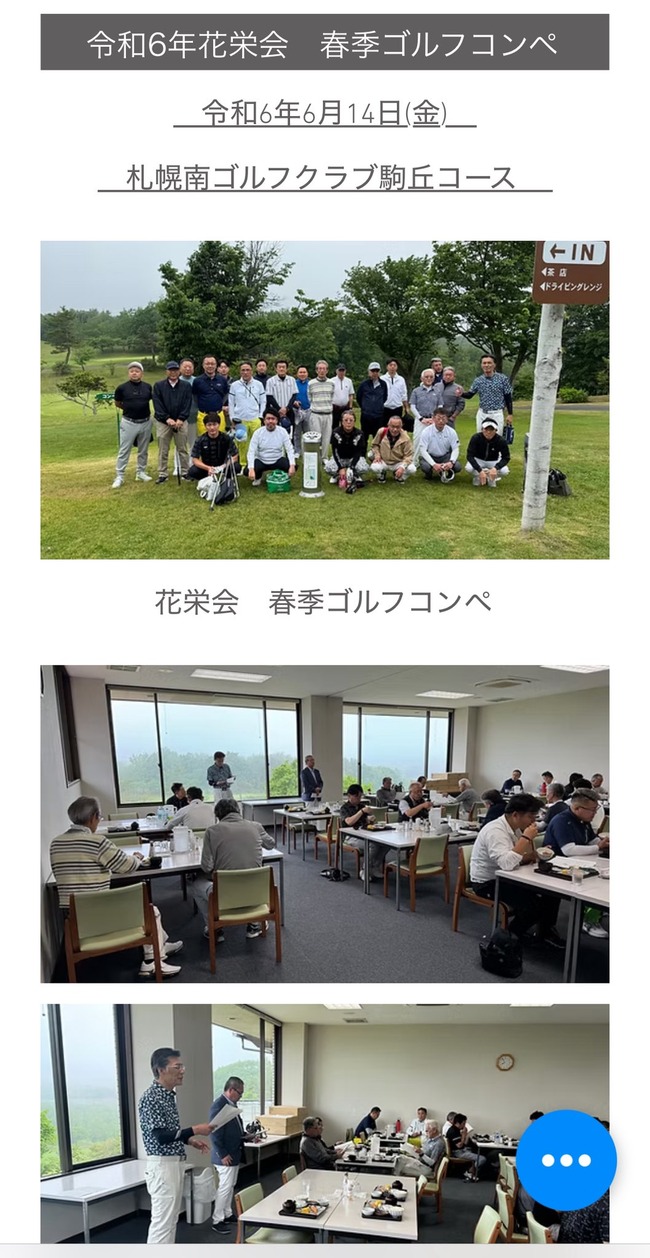 ���ڡ����߲�ҡ��ְ��ȡ���Ĺ���׿͡����Ȱ������㤤��˽�ϡ����ġ������Ϥ˴�Ϣ��������-04