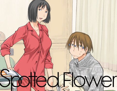 げんしけん オレ的ゲーム速報 刃