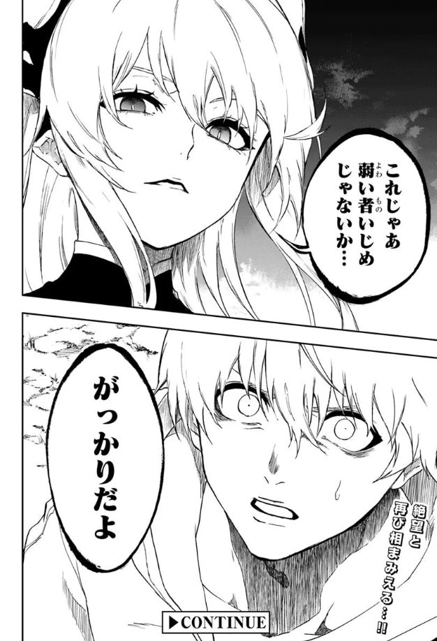 ����ηи��� ��� BLEACH �ե���� ��� �ѥ��� ���ޡ�����˴�Ϣ��������-05