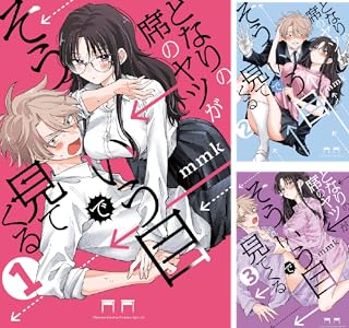 Kindle セール 雷雷雷 ケントゥリア Thisコミュニケーション 地雷なんですか?地原さん 乙女ゲームのヒロインで最強サバイバルに関連した画像-28