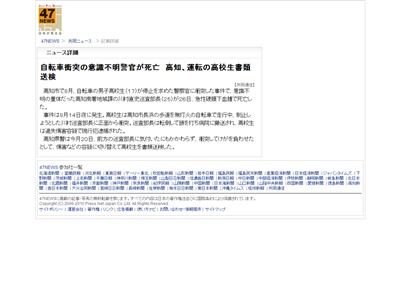 �ٻ�������ž�֡���˴�˴�Ϣ��������-02