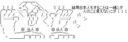 aa188a
