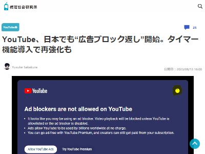 YouTube�����𡡥֥��å����ץ�ߥ��ࡡ���꡼���ȥ饤�����٤˴�Ϣ��������-02