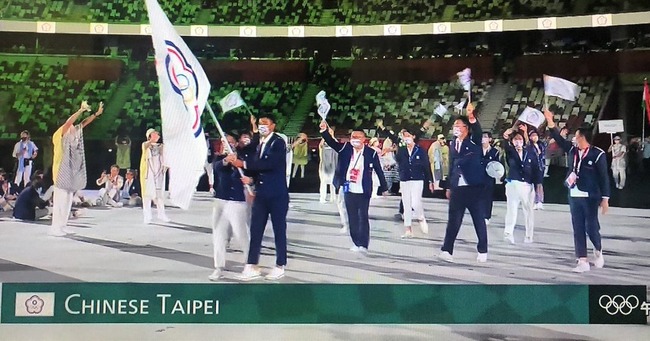 東京五輪 開会式 台湾 NHKに関連した画像-01
