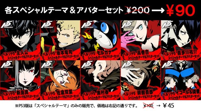 �ڥ륽��5��PS����ɡ�W���ޡ�DLC�����ꥹ�ޥ����������塼�ࡡ̵���ۿ��˴�Ϣ��������-04