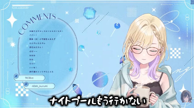 �����Τ� �֤����� Vtuber �ʥ��ȥס��� ���� �ʥ�Ѥ˴�Ϣ��������-05