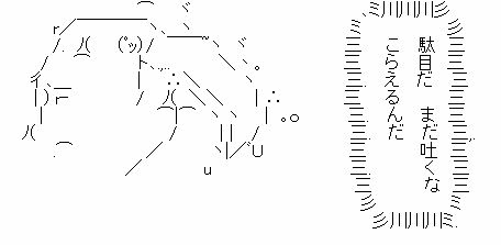 WS000042