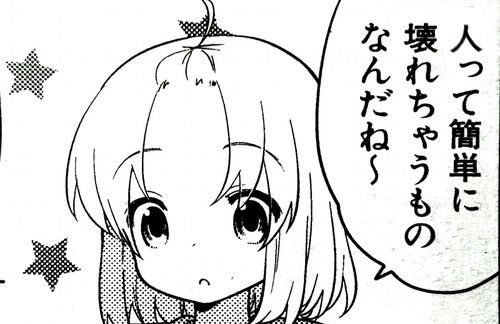 パチンコ店 車 突撃 パチンカスに関連した画像-01
