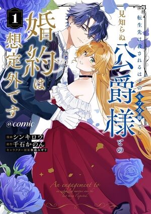 Kindle セール 秋田書店 シルバーマウンテン 浦安鉄筋家族 邪神の弁当屋さんに関連した画像-68