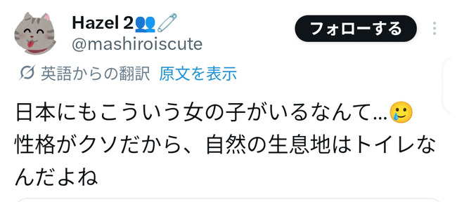 ������ �������륫������ �췳 �ȥ饦�� �ȥ���˴�Ϣ��������-03