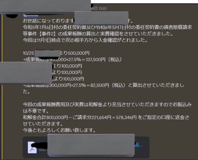 �ǥ�����ʤߡ���������Ŀ���Vtuber������������������ᡡ�ˤ����󤸡��۸�Ρ�Discord����¤���Ĥ��ߡ��²�⡡�˴�Ϣ��������-03