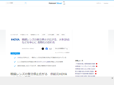 󥺡JINSHOYAߡƥ㳲˴Ϣ-02