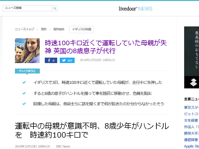 ��ž�桡��ơ��ռ�������8�С���ǯ������������������������˴�Ϣ��������-02