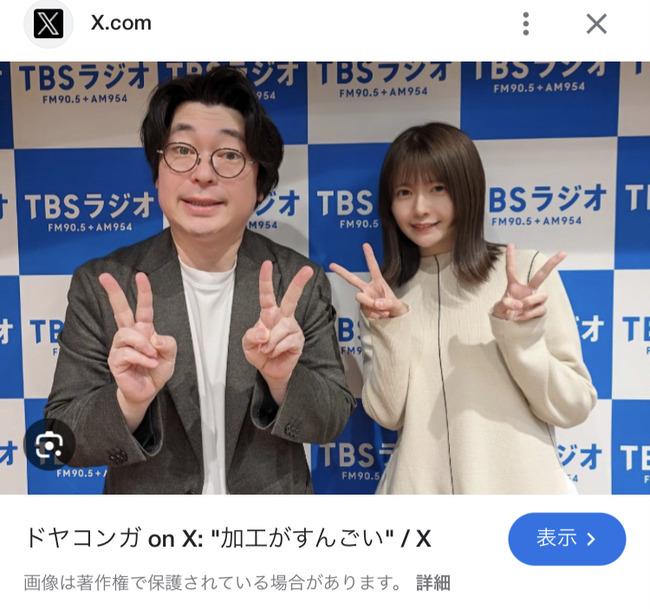 水瀬いのり 公式 暴言 スタッフ 本人 裏垢 趣味 ディズニー TWICE 信者に関連した画像-20