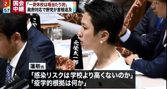 松井一郎 大阪市長 大阪維新の会 新型コロナ 緊急事態宣言 野党 批判に関連した画像-04