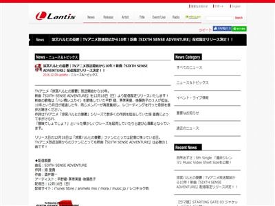 �õܥϥ�Ҥ�ͫݵ�����ʡ��ۿ����ꡡʿ���������Τ����ƣ͸�ҡ��ƽ��롡�˥��������������SIXTHSENSEADVENTURE�˴�Ϣ��������-02