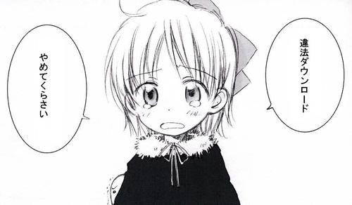 違法dlにやる気をなくした漫画家がトンデモ発想 防げないなら防がない その代わり不特定多数の作品にウイルスを仕込めばいいじゃん オレ的ゲーム速報 刃 違法dlにやる気をなくした漫画家がトンデモ発想 防げないなら防がない その代わり不特定多数の作品にウイルスを仕込めばいいじゃん オレ的ゲーム速報 刃