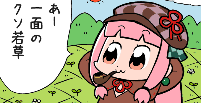 暇空茜 桜ういろう 毎日新聞 記者 身バレ 垢消しに関連した画像-01