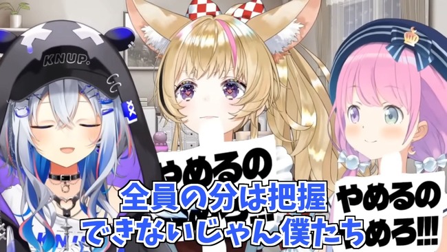 hololive���ۥ��饤�֡�ŷ�����ʤ���´�ȡ����ࡡ�����ȡ����硡�ޥ͡����㡼�˴�Ϣ��������-25