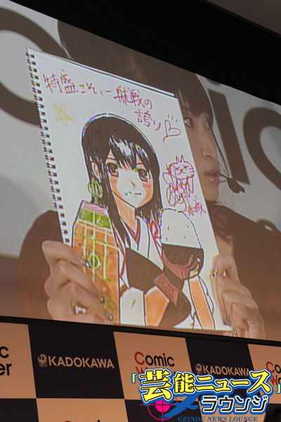 艦これ 赤城や 初音ミク の声優 藤田咲さんが入魂の赤城イラストを披露 上手すぎワロタwwwwwwww オレ的ゲーム速報 刃 艦これ 赤城や 初音ミク の声優 藤田咲さんが入魂の赤城イラストを披露 上手すぎワロタwwwwwwww オレ的ゲーム速報 刃
