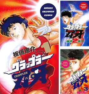 ���ļˤΤ��ä��� �����ˤʤ� �ͤο��Υ�Х���� ������ޤ��������֤��� ����ڥ��� BEASTARS Kindle �˴�Ϣ��������-25