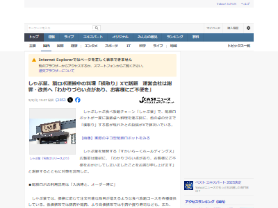 ������� ǭ���� ����� �������� ����֤���� ���� �������顼���ۡ���ǥ��󥰥� �� �к� ʬ����Ť餤�˴�Ϣ��������-02