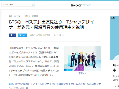 BTSƾǯġTġǥʡպᡡ˴Ϣ-02