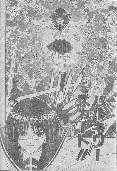 アームスカート 絶対領域拡張計画に関連した画像-06