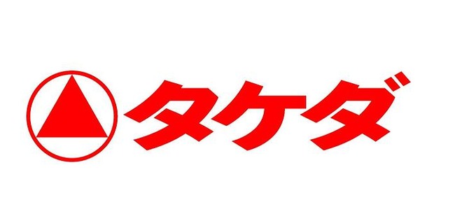 武田薬品に関連した画像-01
