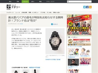 ̡������Ϻ���ӻ��ס�ɡ�ӡ��ХХ�����Ĭ�Ҥ˴�Ϣ��������-02