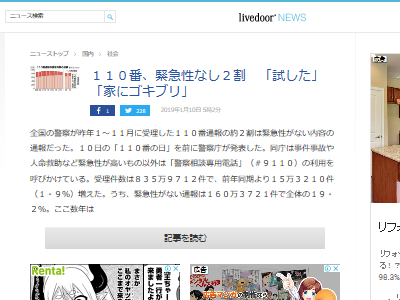 110�֡��ٻ����۵ޤ˴�Ϣ��������-02