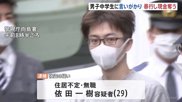 公園 ランニング 中学生 暴行に関連した画像-01