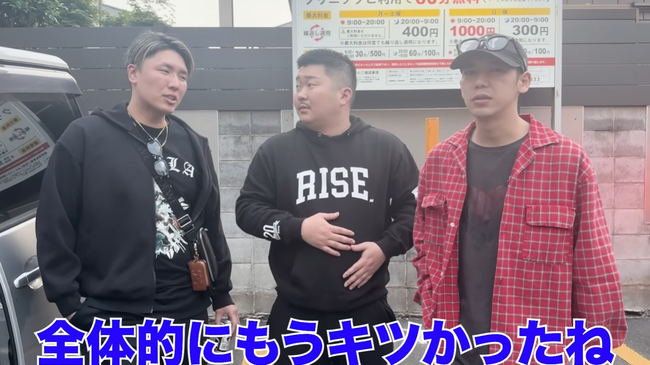 口コミ 評価 最悪 寿司屋 寿司 潜入 YouTuber ユーチューバーに関連した画像-12