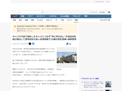 Х顡̾Ųȥ֥롡˴Ϣ-02