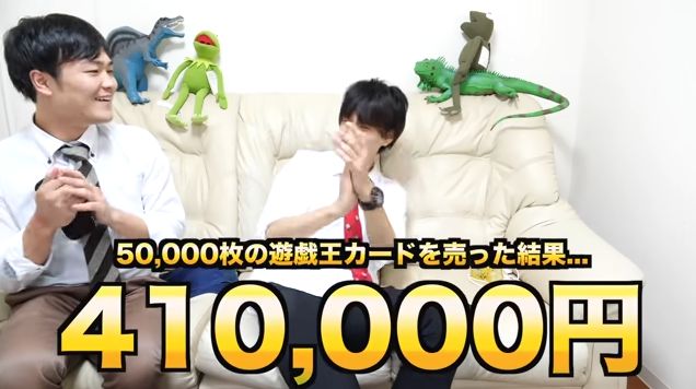 はじめしゃちょーが3年間集めた5万枚の遊戯王カードを売却 衝撃展開にwwwww オレ的ゲーム速報 刃 はじめしゃちょーが3年間集めた5万枚の遊戯王カードを売却 衝撃展開にwwwww オレ的ゲーム速報 刃