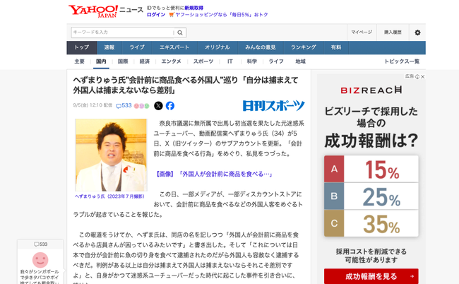 �ؤ��ޤ�夦 ����� ����� �Ⱥ� ���̤˴ؤ������-02